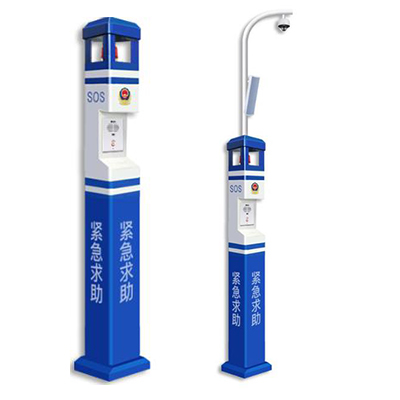 緊急求助報警柱