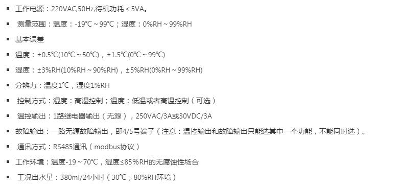 隧道緊急電話廣播