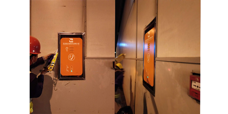 隧道緊急電話廣播