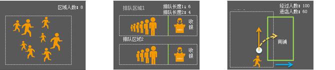 隧道緊急電話廣播