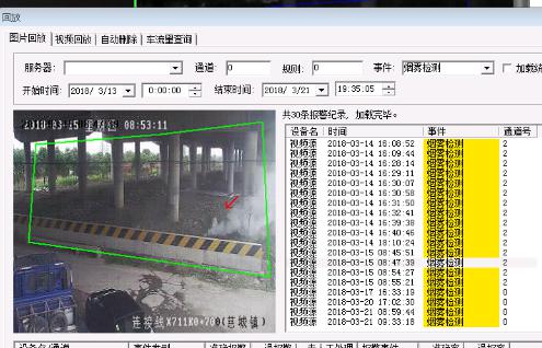 隧道緊急電話廣播 隧道緊急電話廣播
