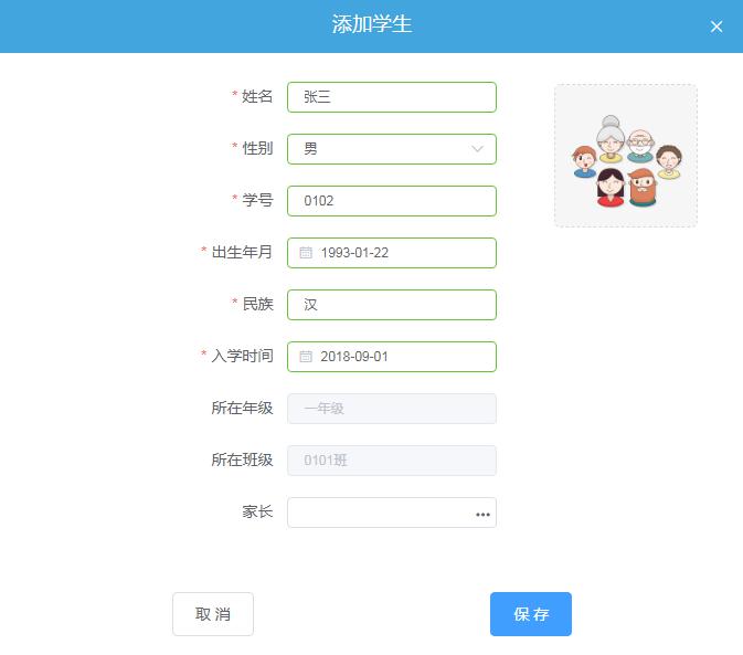 隧道緊急電話廣播 隧道緊急電話廣播