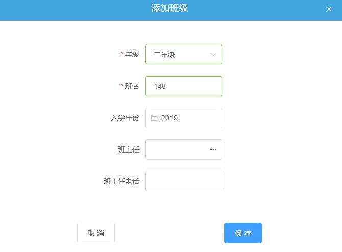 隧道緊急電話廣播 隧道緊急電話廣播