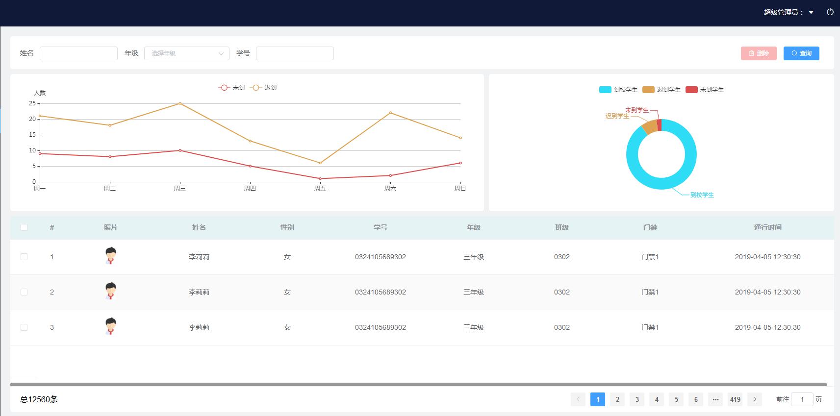 隧道緊急電話廣播 隧道緊急電話廣播