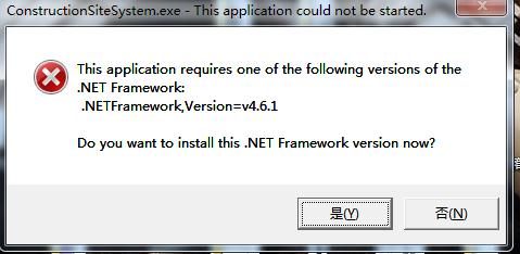 隧道緊急電話廣播