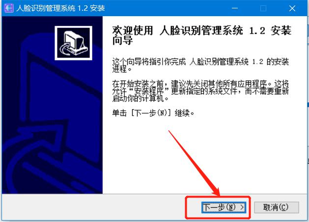 隧道緊急電話廣播