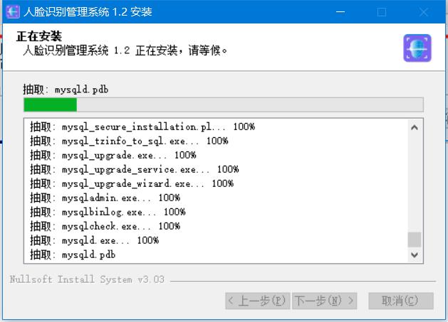 隧道緊急電話廣播