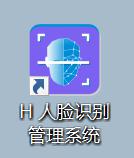 隧道緊急電話廣播