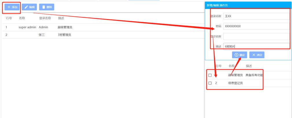 隧道緊急電話廣播
