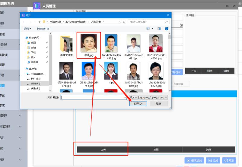 隧道緊急電話廣播