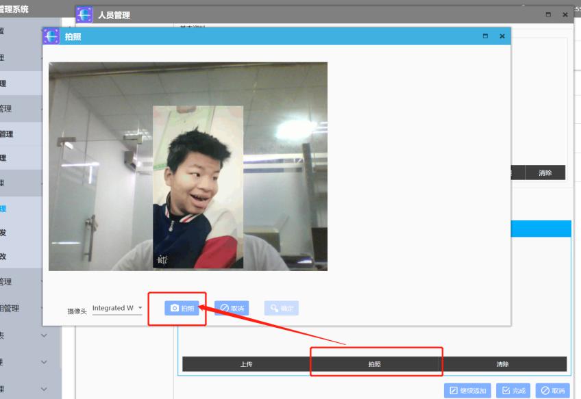 隧道緊急電話廣播