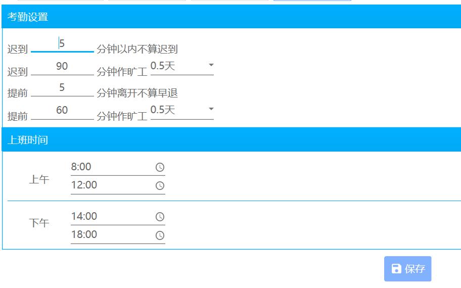 隧道緊急電話廣播