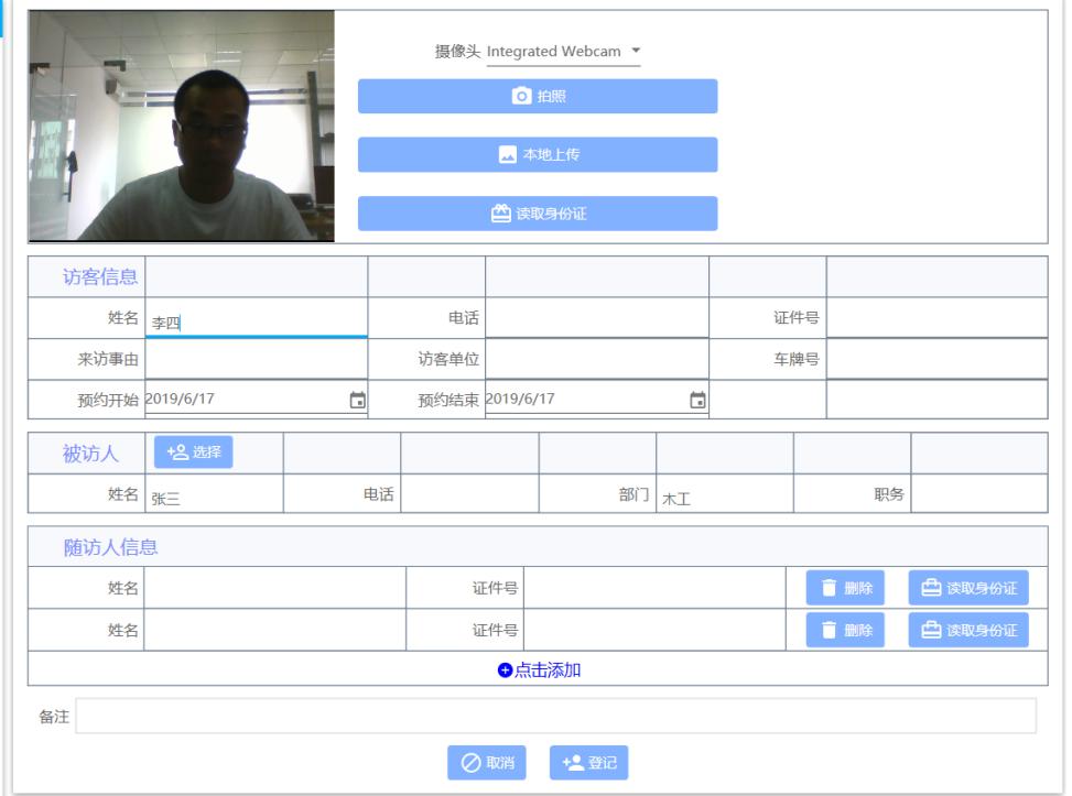 隧道緊急電話廣播