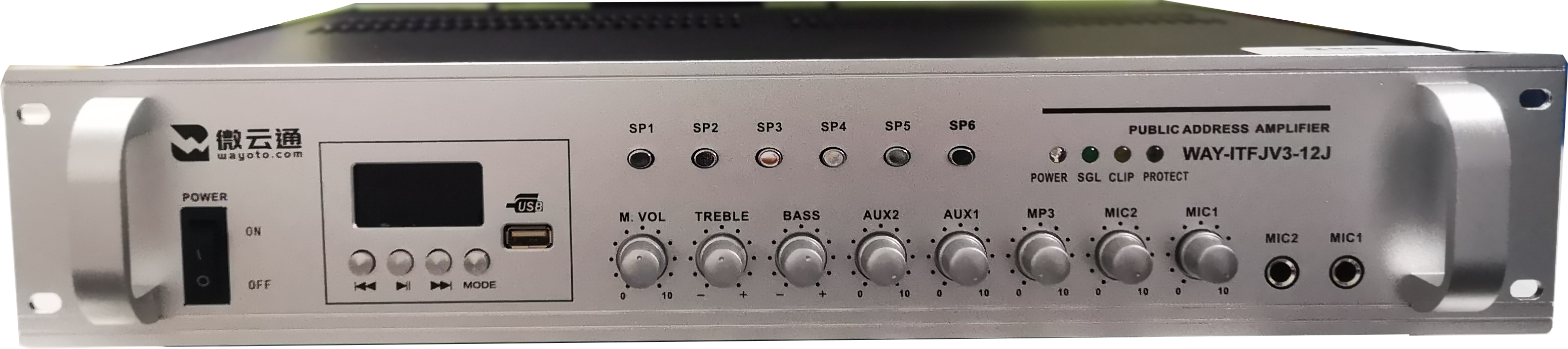 隧道緊急電話廣播