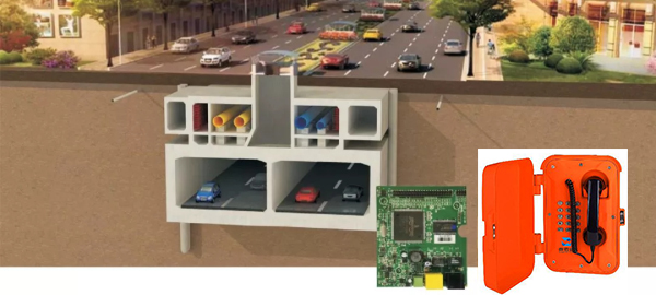 隧道緊急電話廣播 隧道緊急電話廣播