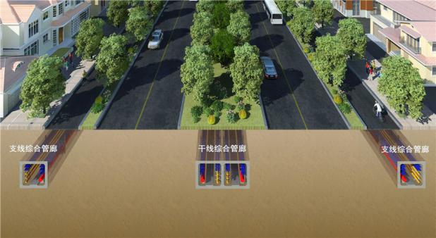 隧道緊急電話廣播