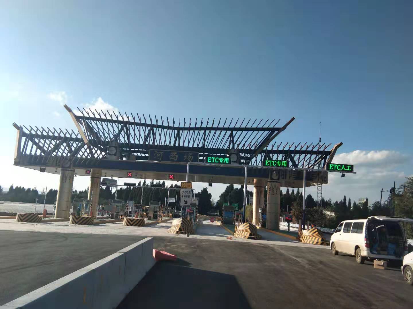 公路收費站綜合防雷解決方案